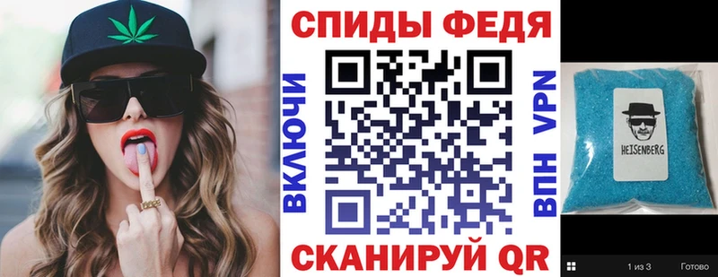 АМФЕТАМИН 98%  мега ТОР  Миллерово 