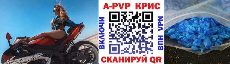 Альфа ПВП крисы CK  закладки  Миллерово 