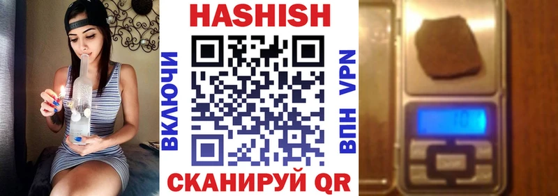 Гашиш 40% ТГК Миллерово