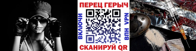 ГЕРОИН Heroin  купить наркоту  Миллерово 