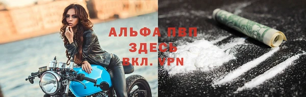 mdpv Бугульма