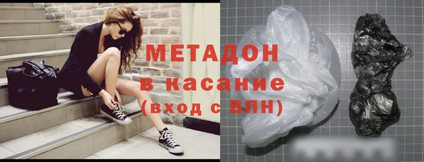 mdpv Бугульма