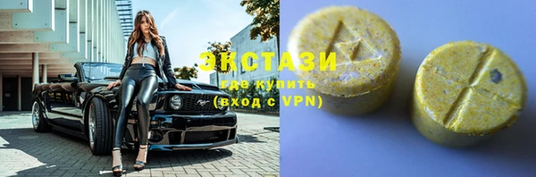 дмт Бронницы