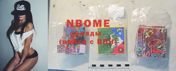 дмт Бронницы