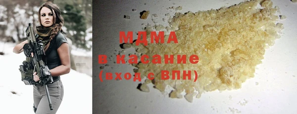 mdpv Бугульма