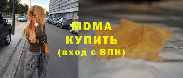 mdpv Бугульма