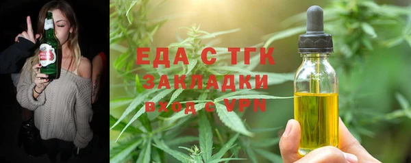 spice Бородино