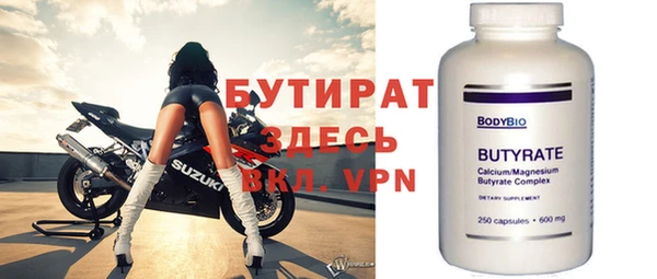 дмт Бронницы