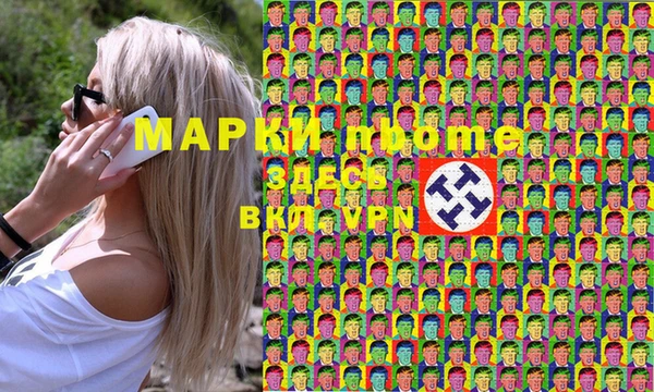 spice Бородино