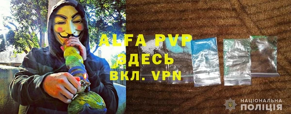 mdpv Бугульма