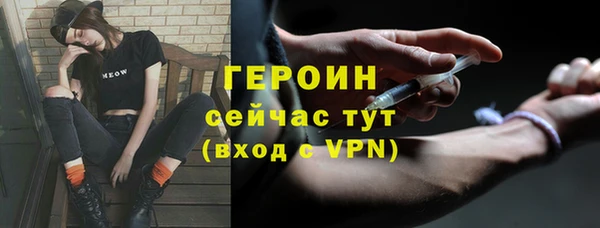 дмт Бронницы