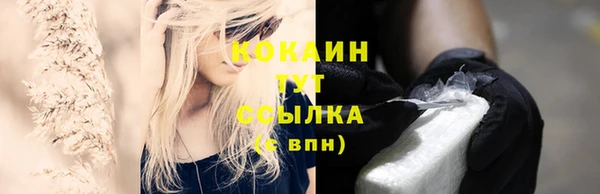 mdpv Бугульма