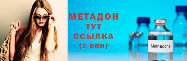 дмт Бронницы