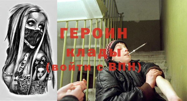 соль ск Богородицк
