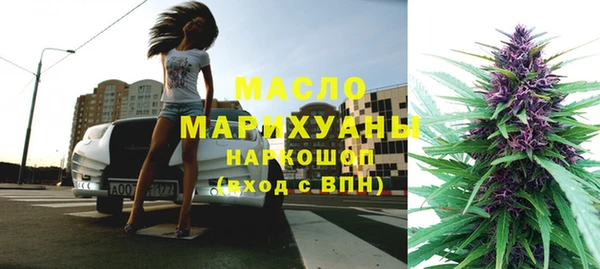 mdpv Бугульма