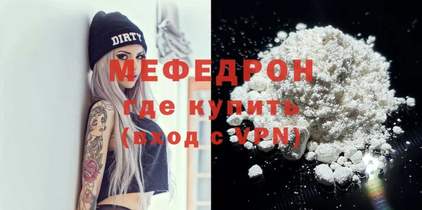 дмт Бронницы