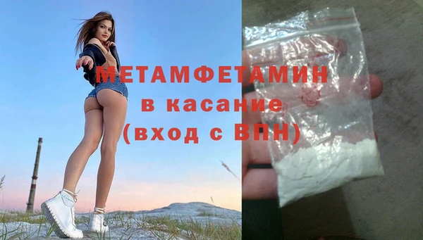 mdpv Бугульма