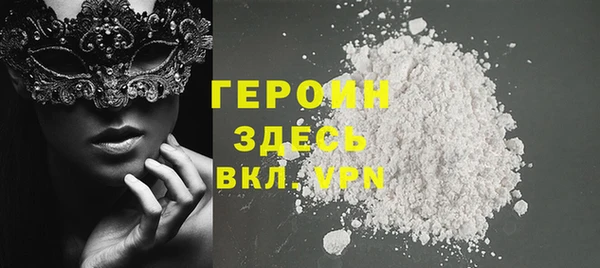 mdpv Бугульма