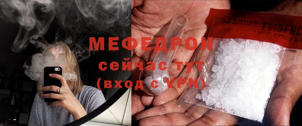 mdpv Бугульма