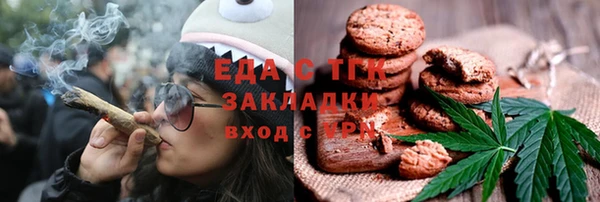 дмт Бронницы