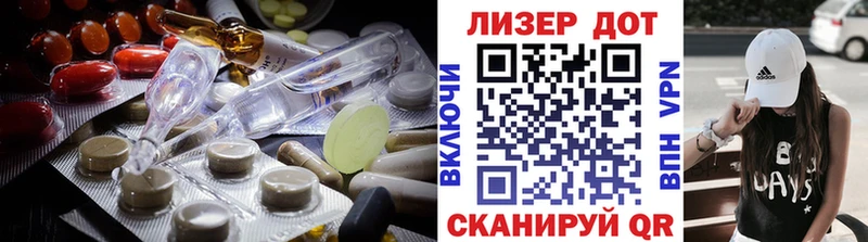 ЛСД экстази кислота  kraken   Миллерово 