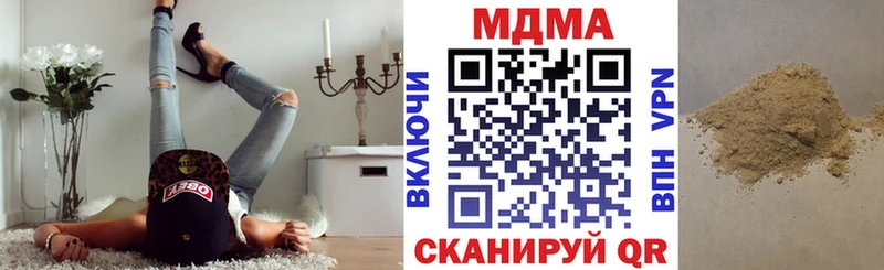МДМА кристаллы  Миллерово 