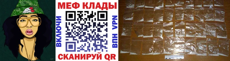 Мефедрон мука  закладки  Миллерово 