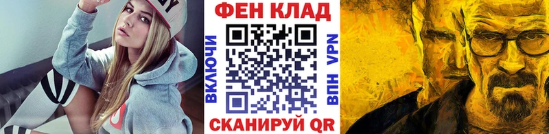 МЕТАМФЕТАМИН мет  это состав  Миллерово 