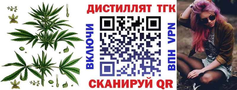 где можно купить наркотик  Миллерово  Дистиллят ТГК THC oil 